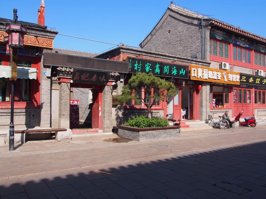 山海关城内