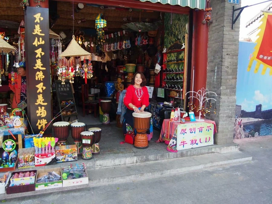 非洲手鼓
