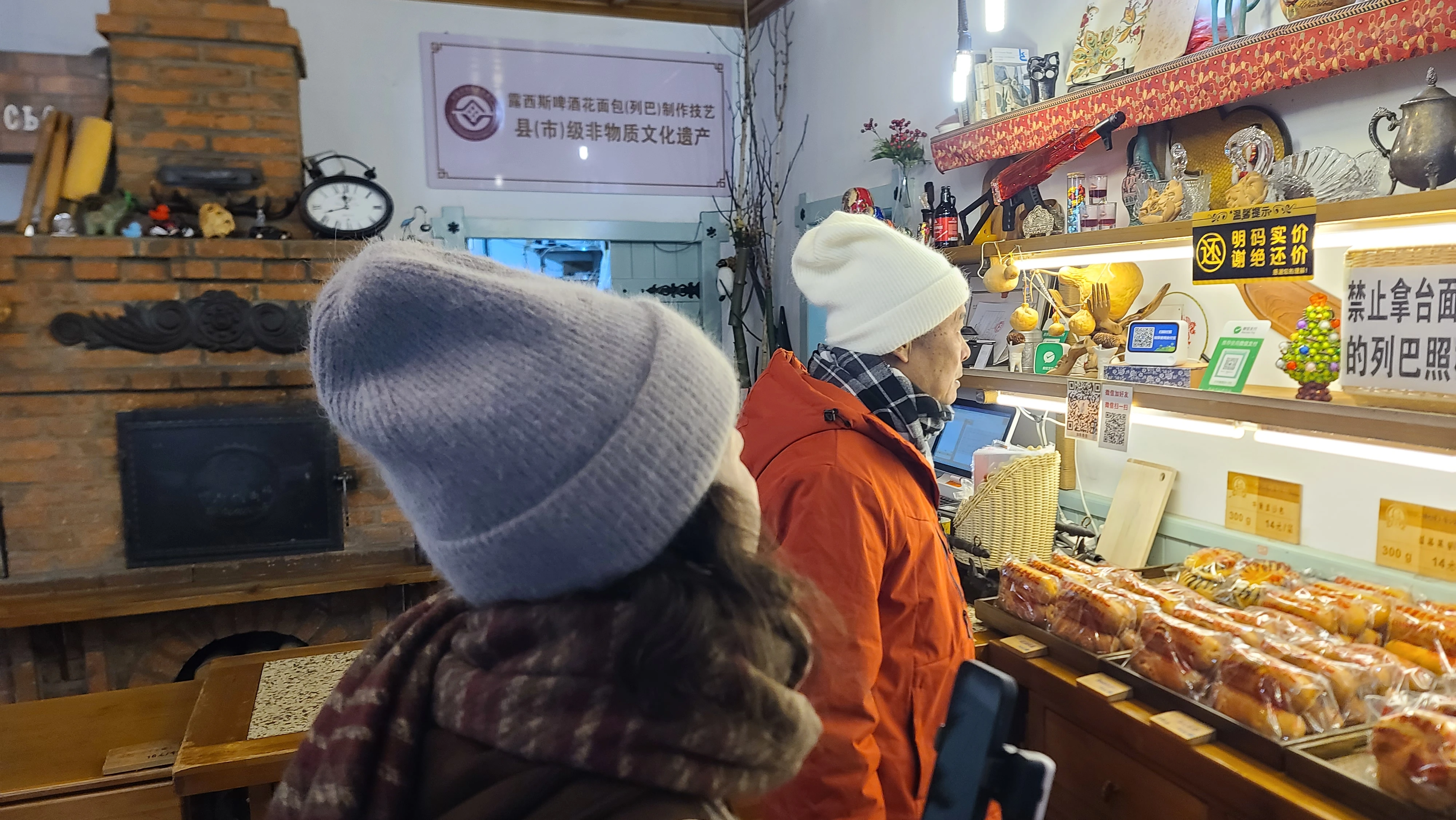 露西斯列巴坊 露西斯列巴坊