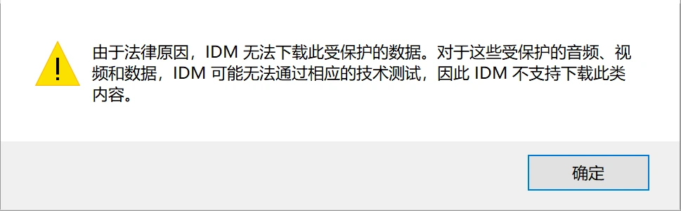 受保护视频 受保护视频