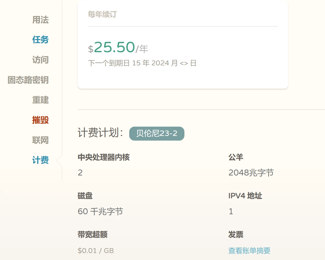 洛杉矶优惠劵 洛杉矶优惠劵