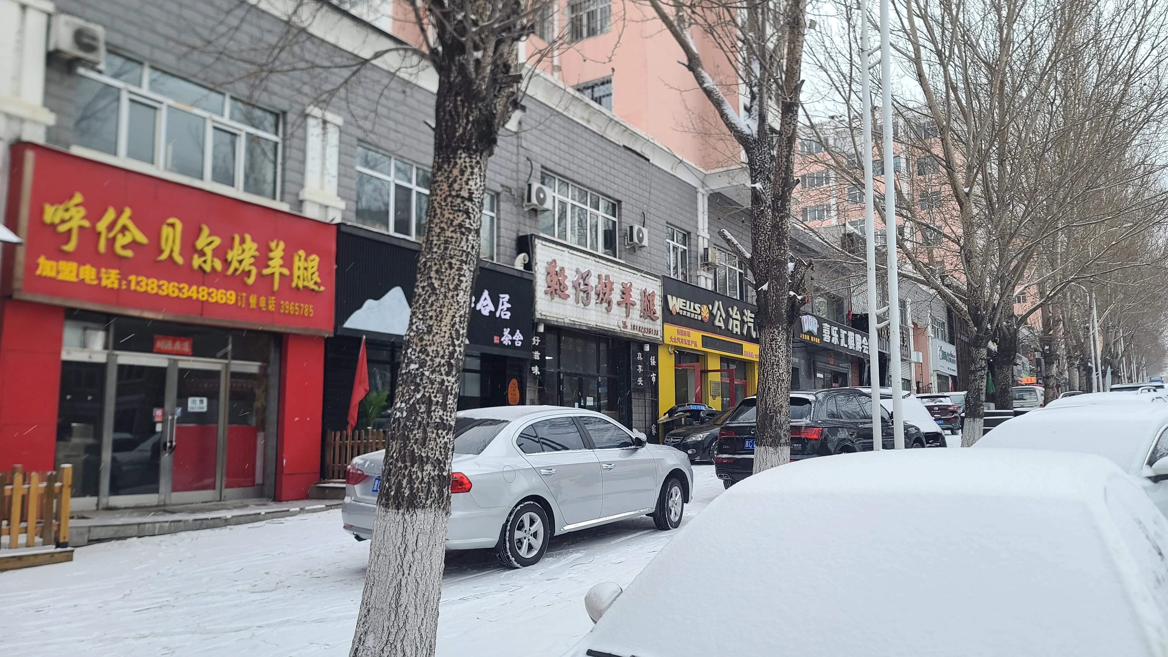雪后街景2 雪后街景2