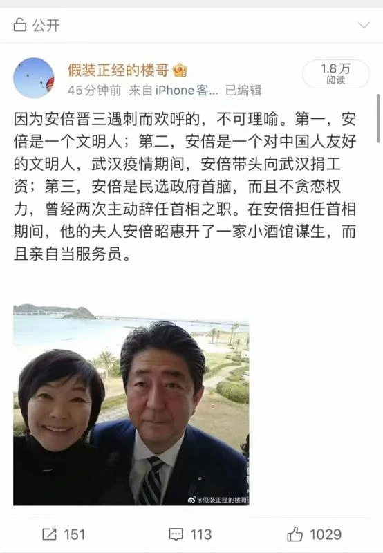 安培