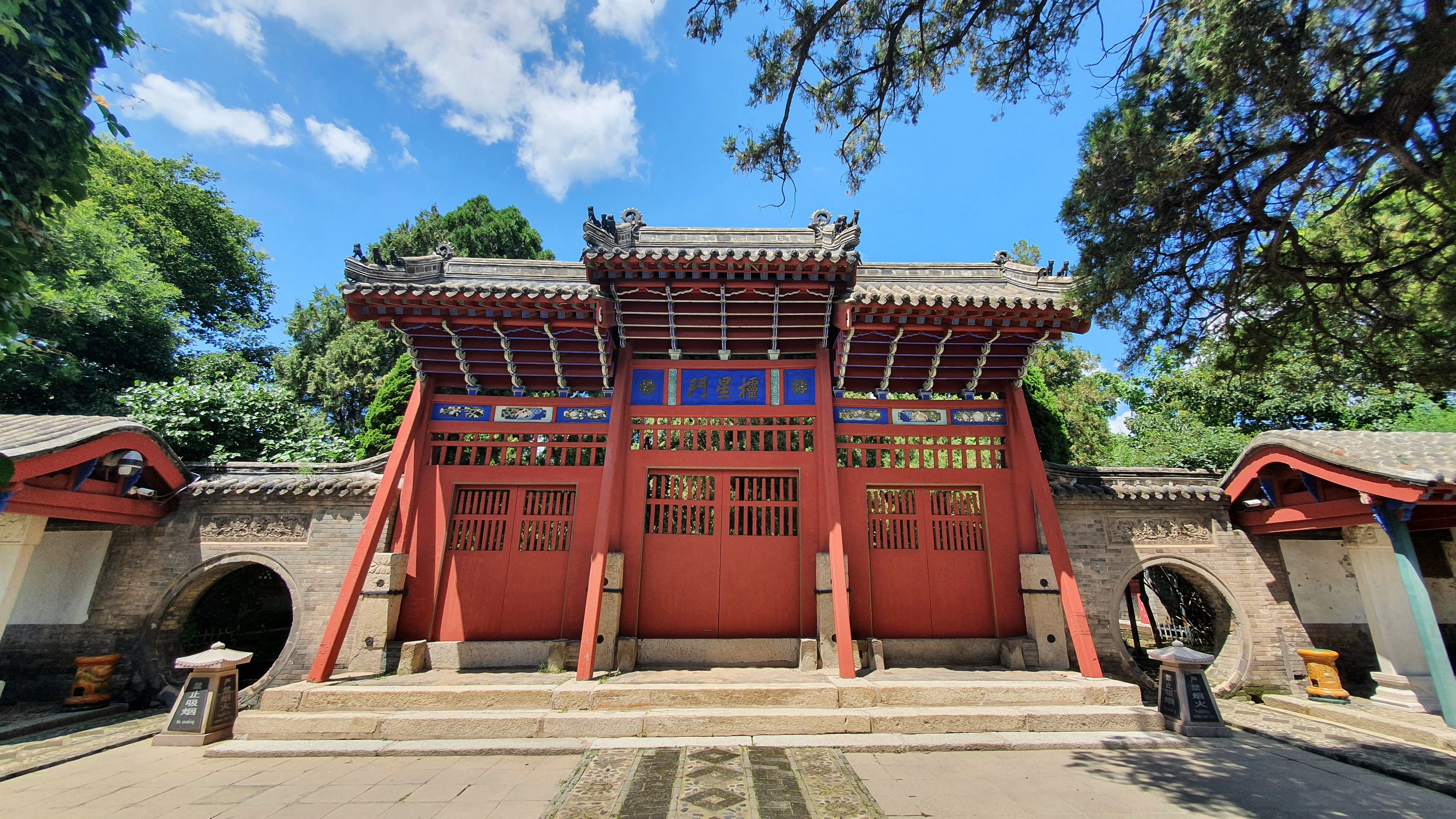 兴城文庙