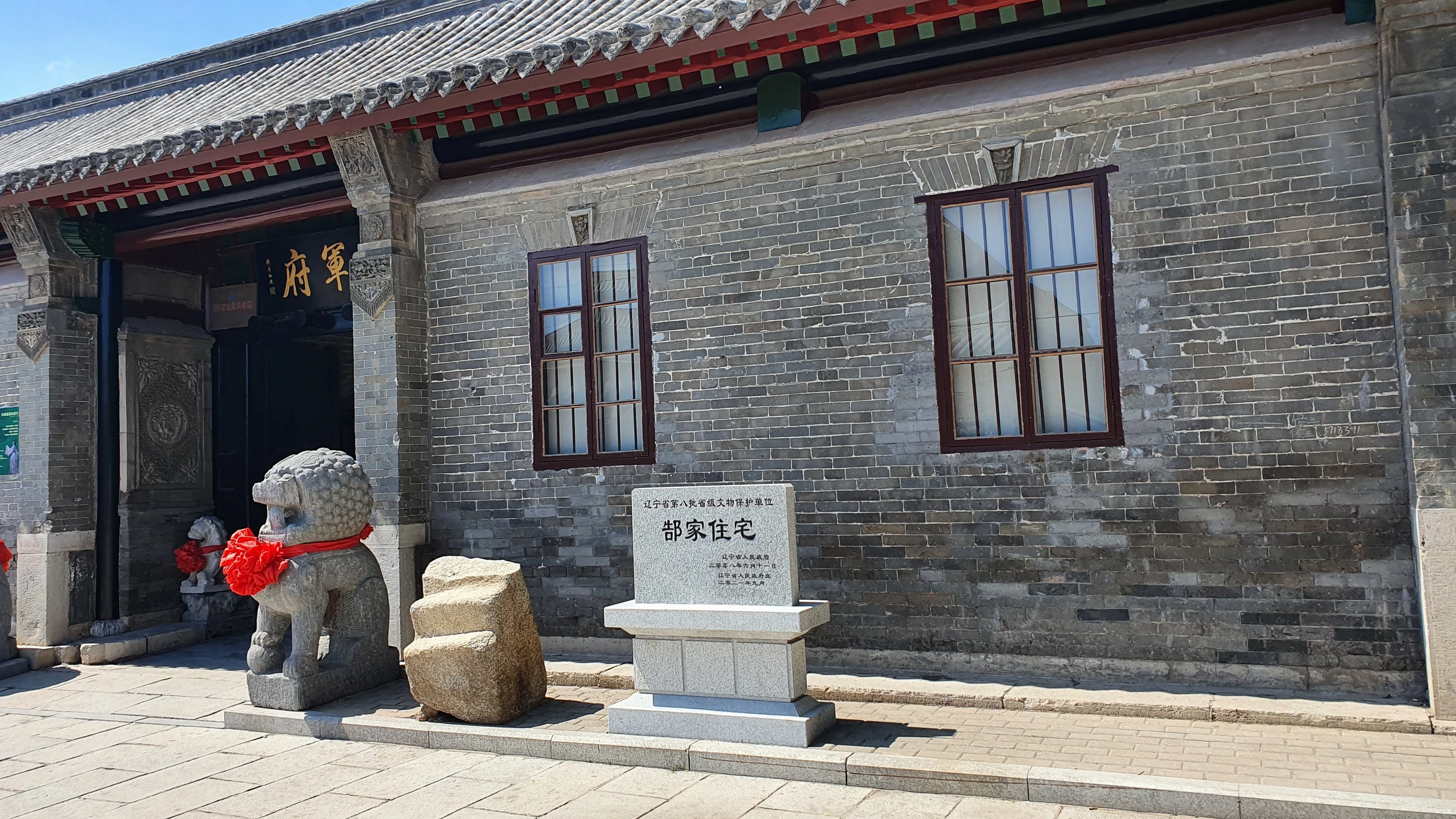 民国建筑