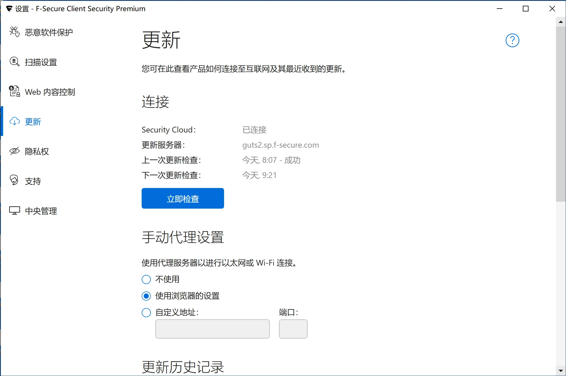 F-Secure F-Secure
